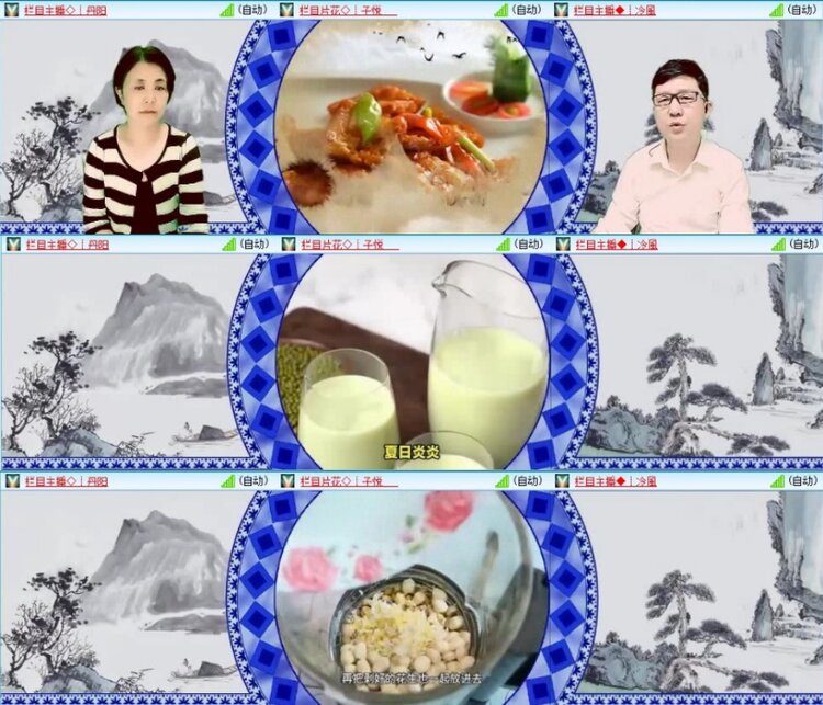 云中云🎤V娱热点