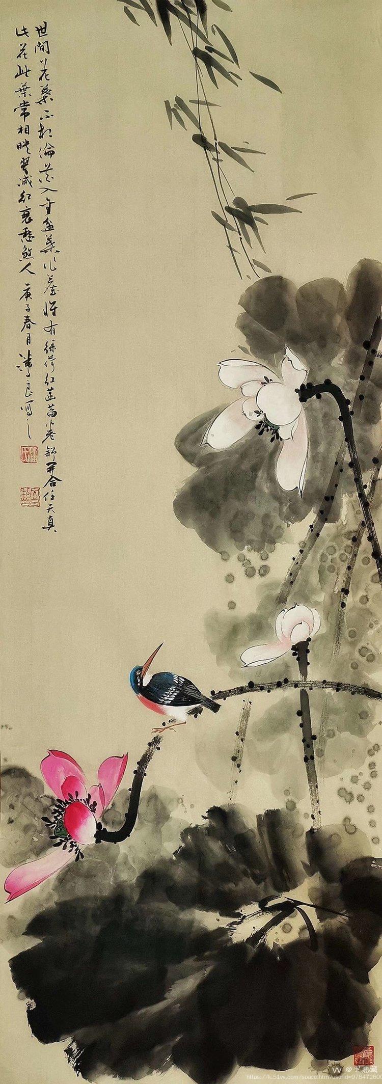艺惠藏