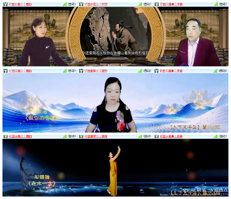阿呆🎤V娱热点