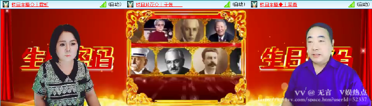 无言🎤V娱热点