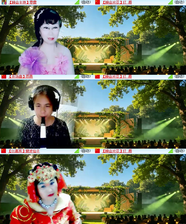 海燕🎤V娱热点