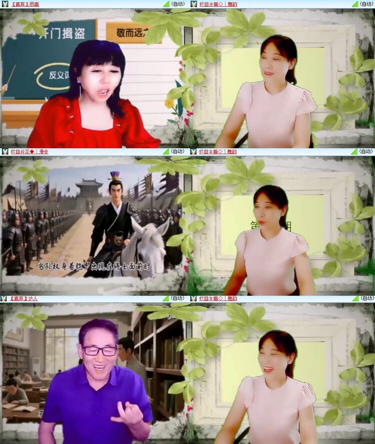 云中云🎤V娱热点