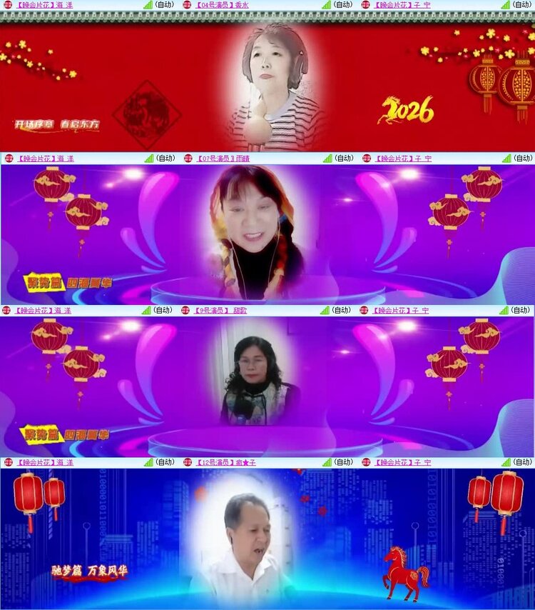 曾经🎤V娱热点