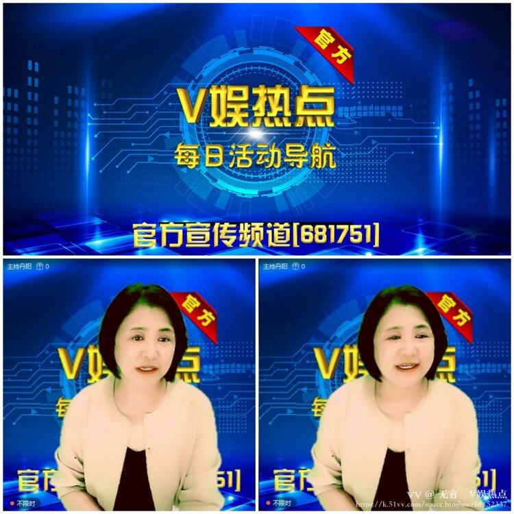 无言🎤V娱热点