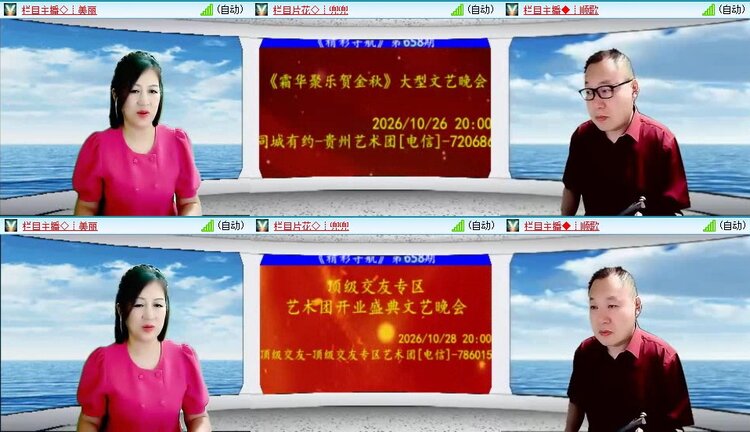曾经🎤V娱热点