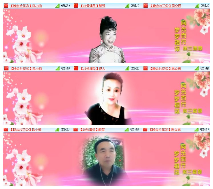 淡然🎤V娱热点