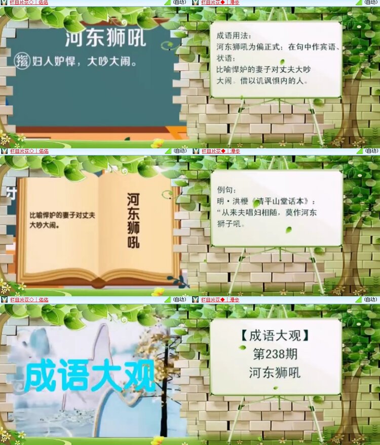 思点🎤V娱热点