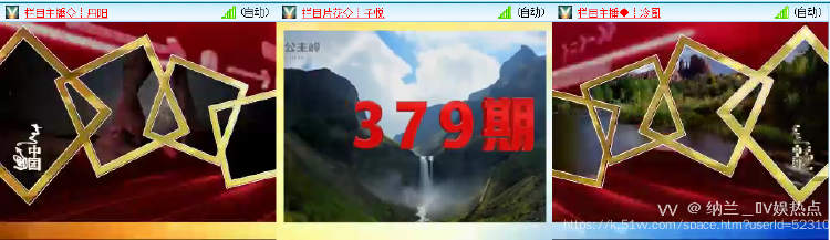 纳兰＿🎤V娱热点