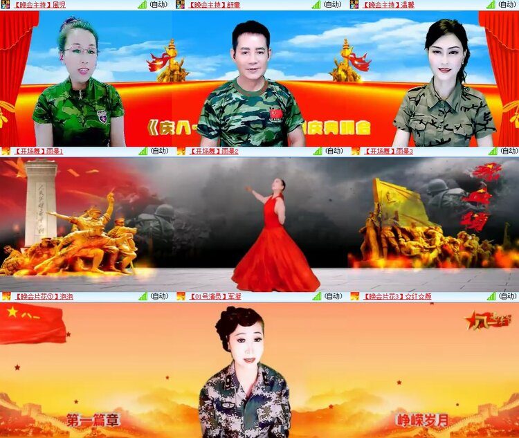 思点🎤V娱热点