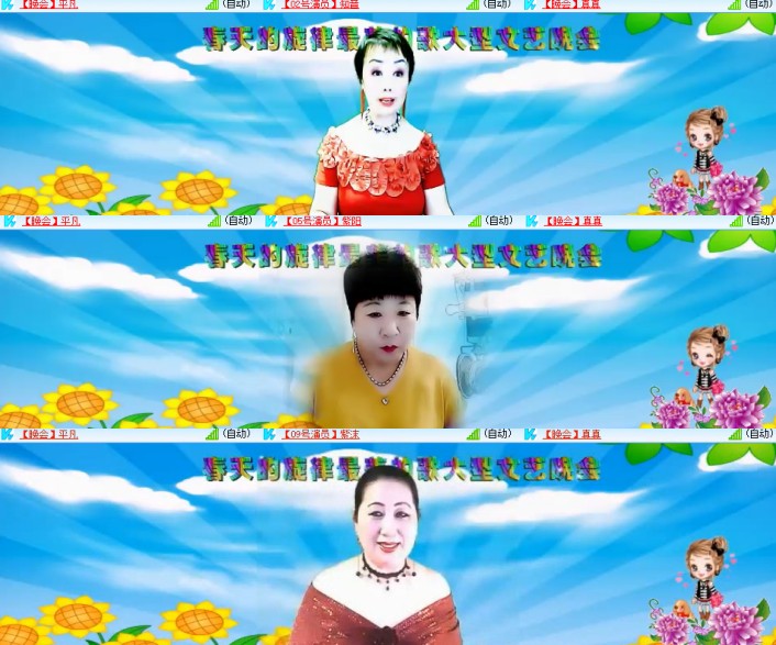 心玫🎤V娱热点