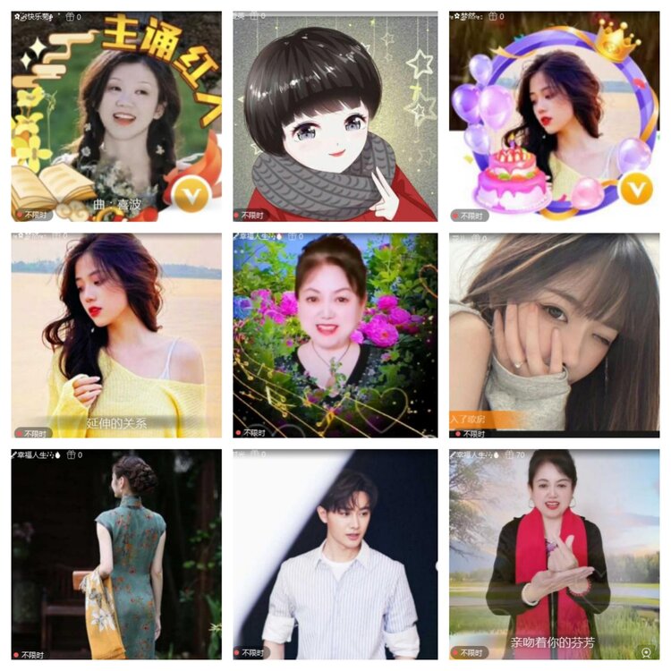 海燕🎤V娱热点