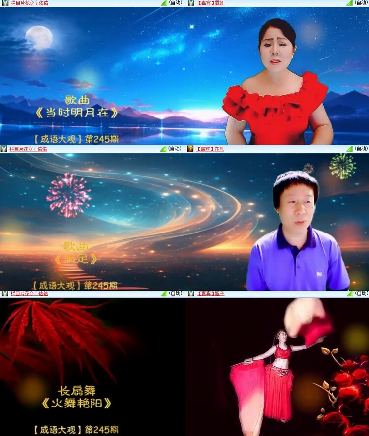 柠檬🎤V娱热点