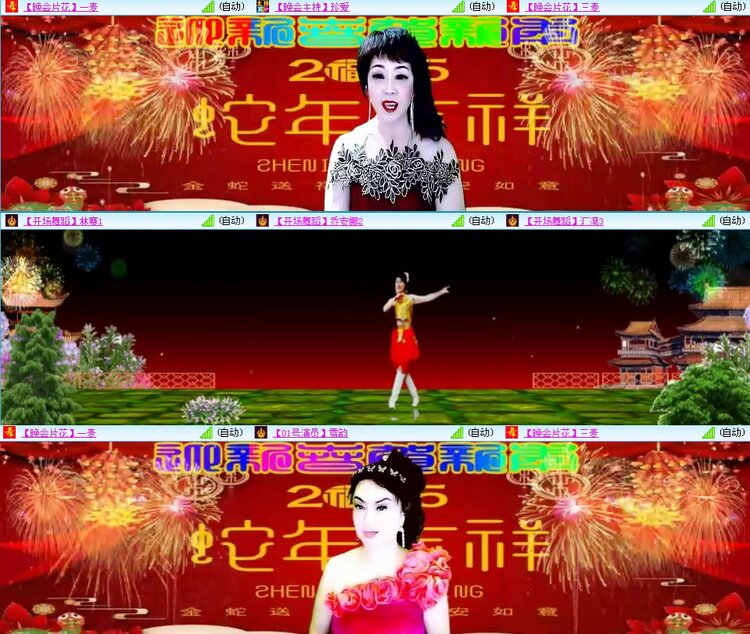 思点🎤V娱热点