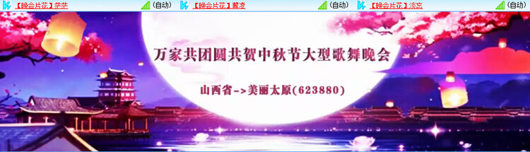 苏苏🎤V娱热点