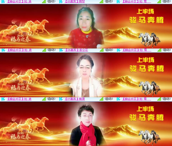 海燕🎤V娱热点