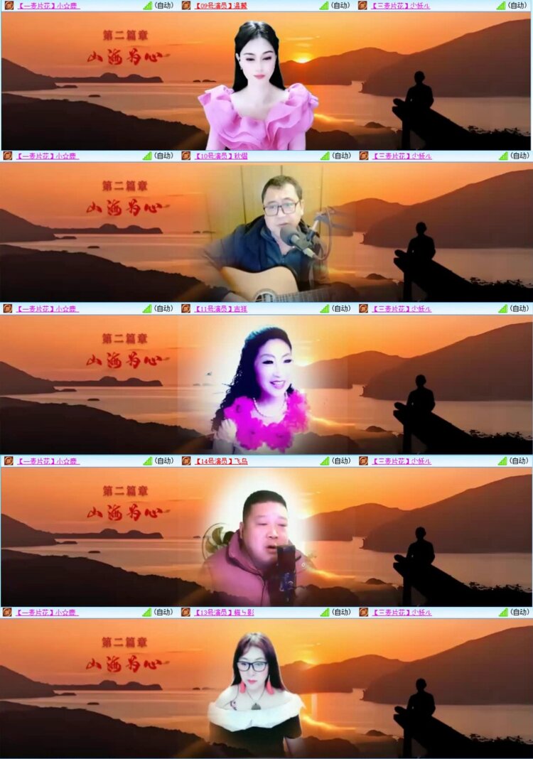 芯薇🎤V娱热点