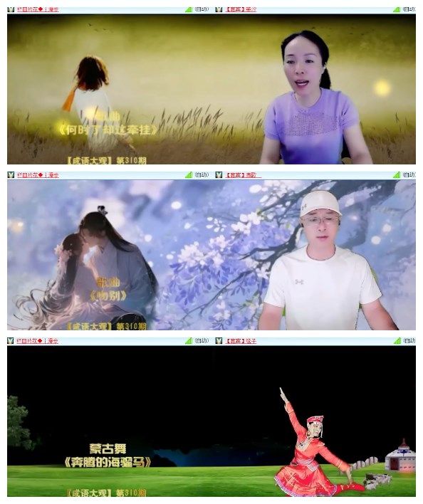淡然🎤V娱热点
