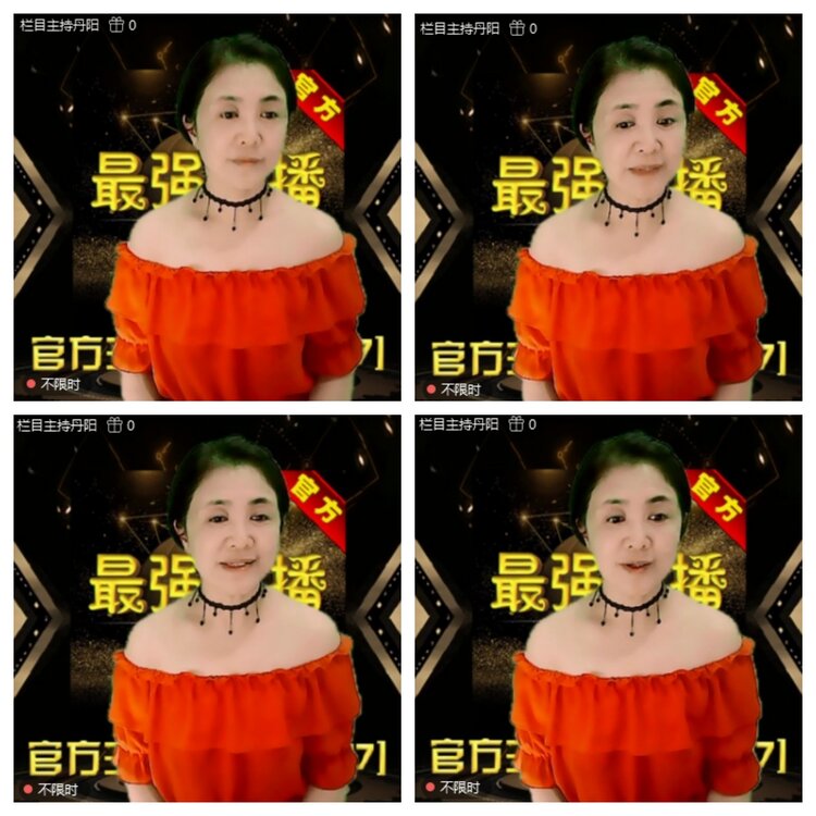 浓茶🎤V娱热点