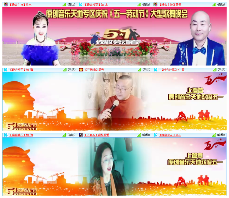 九小九324🎤V娱热点