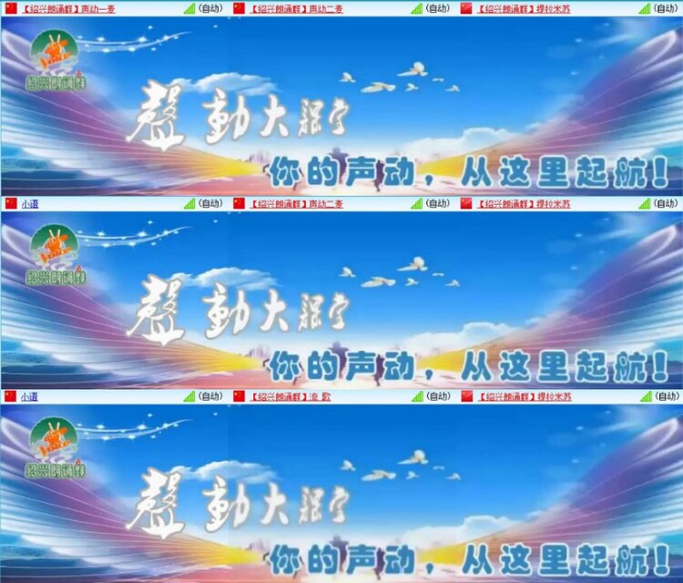 苏苏🎤V娱热点