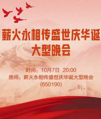 妍岚🎤V娱热点