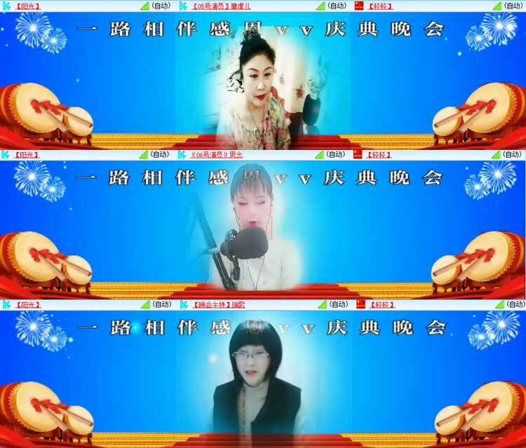 柠檬🎤V娱热点