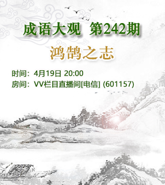 流云🎤V娱热点