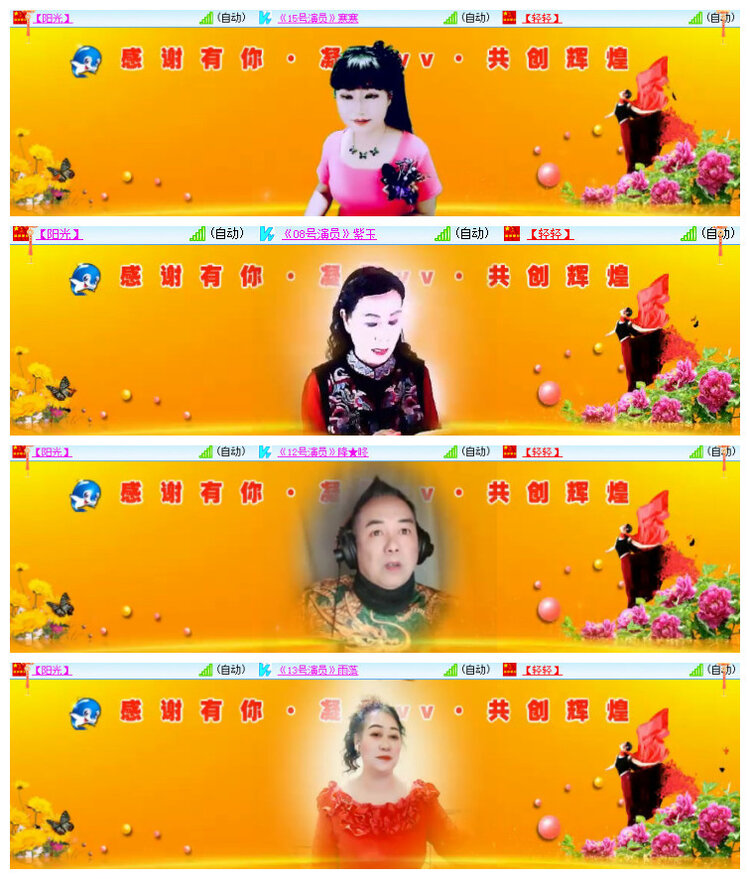 沛滢🎤V娱热点