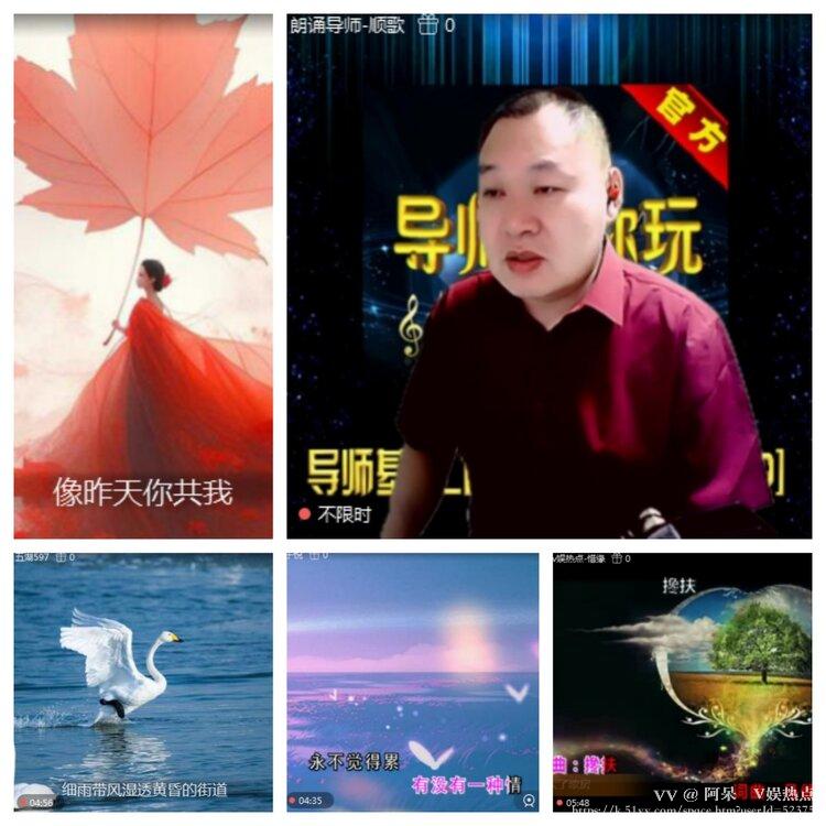 阿呆🎤V娱热点