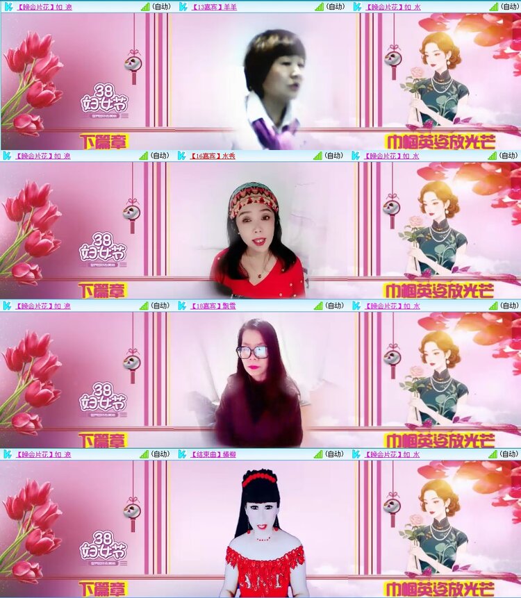 梅香🎤V娱热点