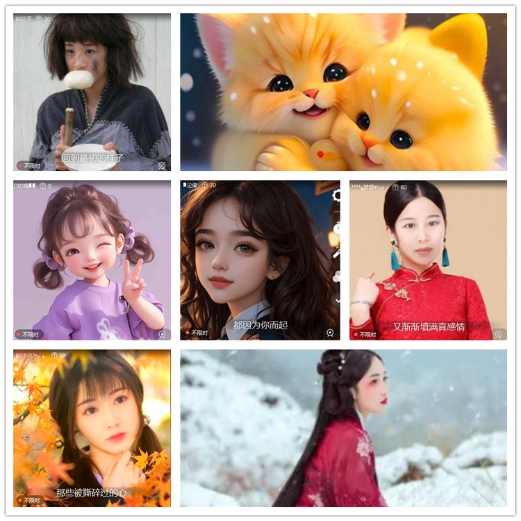 雪儿🎤V娱热点