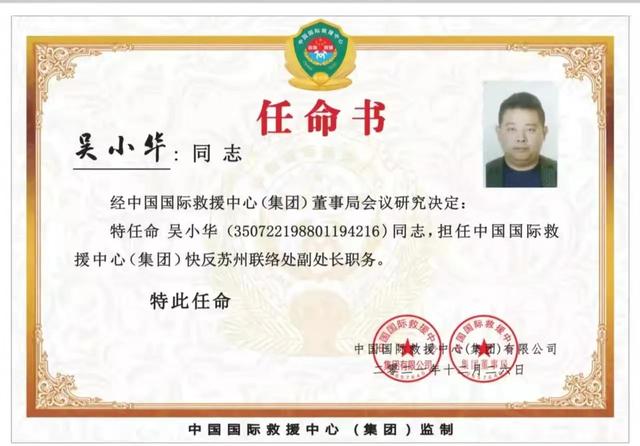 民声在线