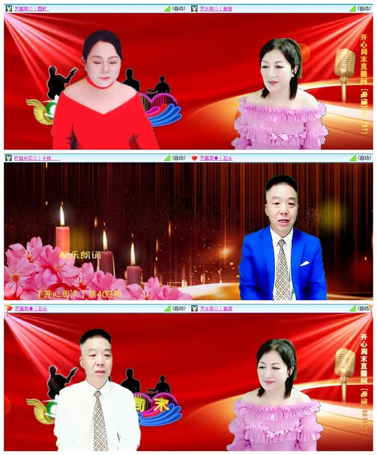 墨馨儿🎤V娱热点