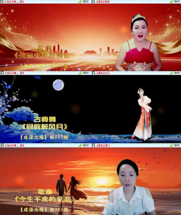 思点🎤V娱热点