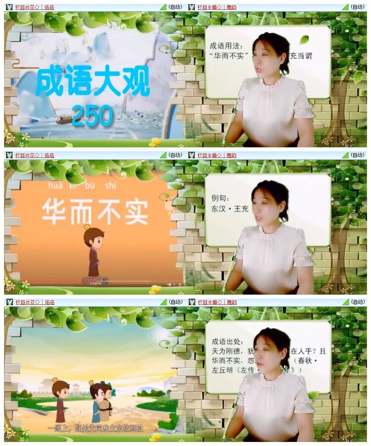 南风🎤V娱热点