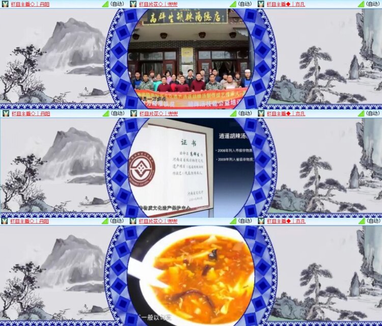 芯薇🎤V娱热点