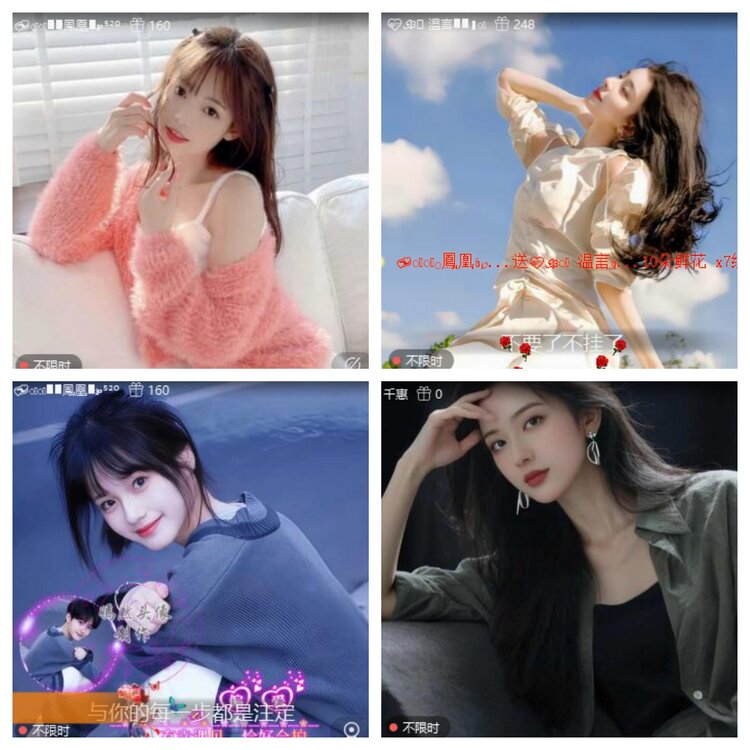 若雨🎤V娱热点