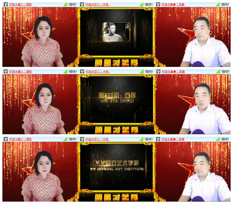 小路🎤V娱热点