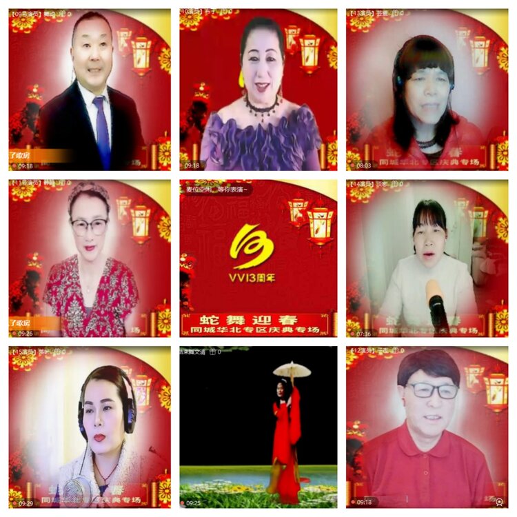 心玫🎤V娱热点