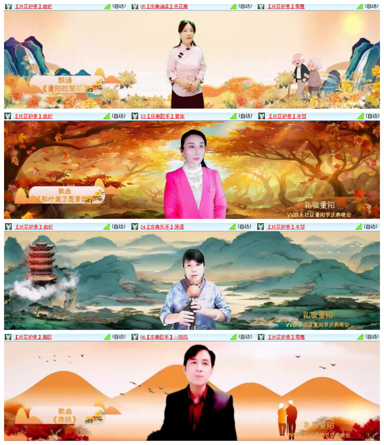 沛滢🎤V娱热点