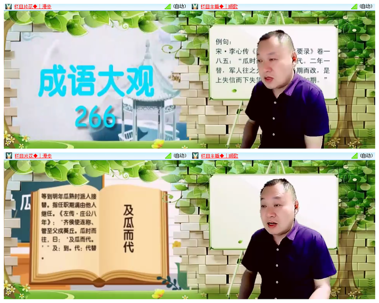 小浅🎤V娱热点