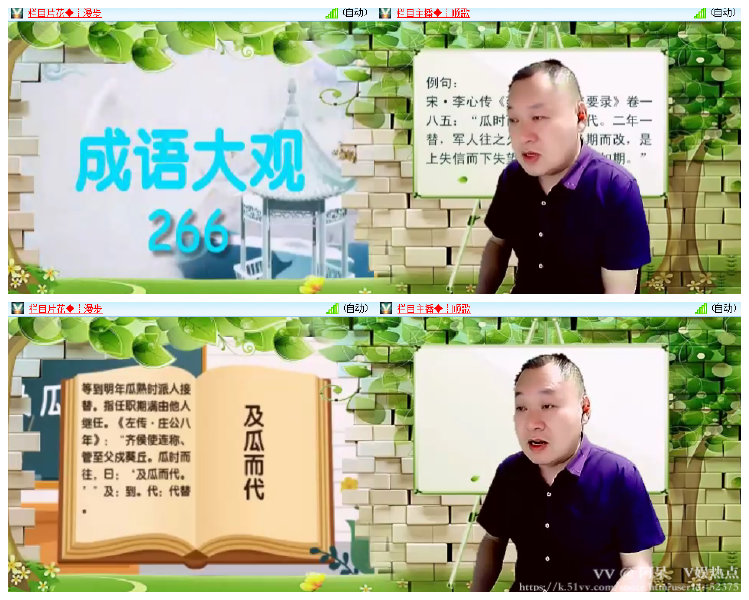 阿呆🎤V娱热点