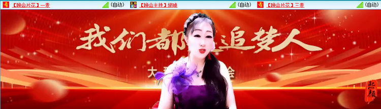 愉悦🎤V娱热点