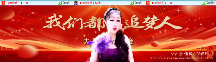 愉悦🎤V娱热点