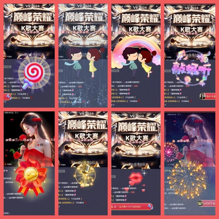 云中云🎤V娱热点