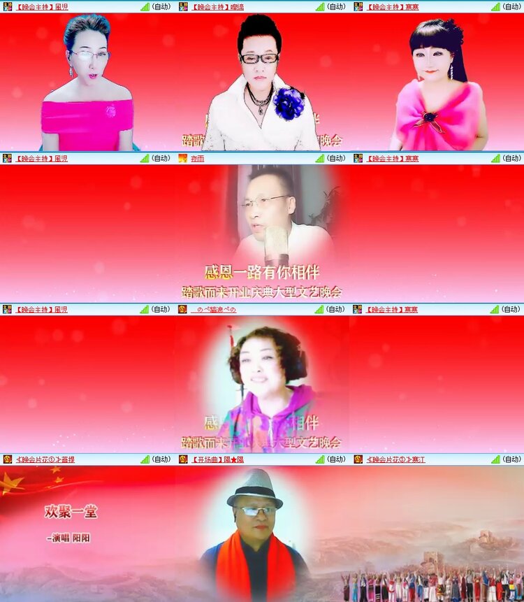 曾经🎤V娱热点