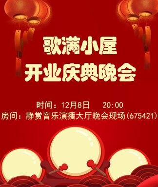 凡人🎤V娱热点