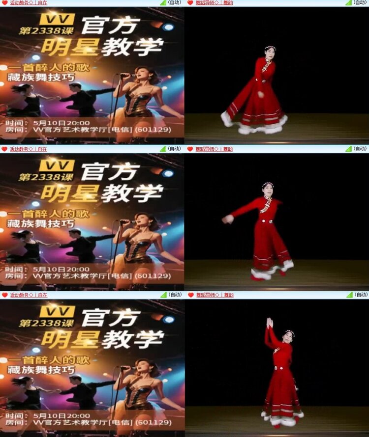 若雨🎤V娱热点