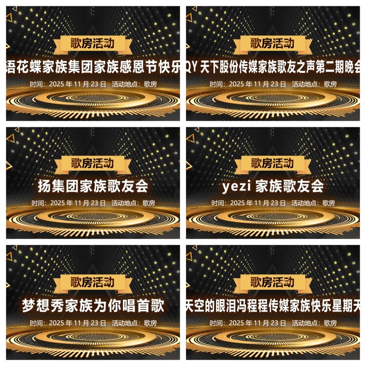 浓茶🎤V娱热点