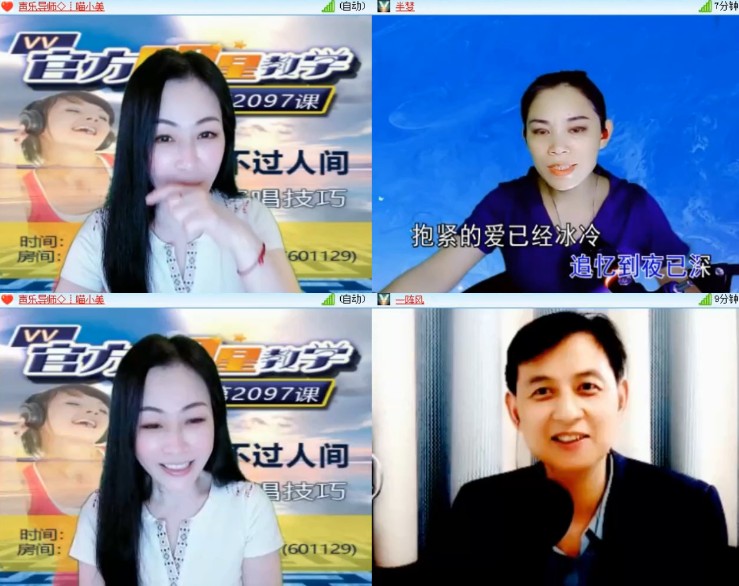 杜影🎤V娱热点